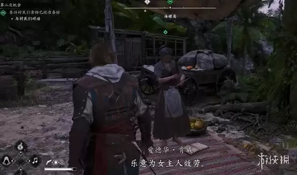 刺客信条黑旗重制版指挥官任务第二次机会攻略-详细流程与奖励解析