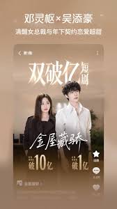 红果免费短剧电脑版如何在线观看