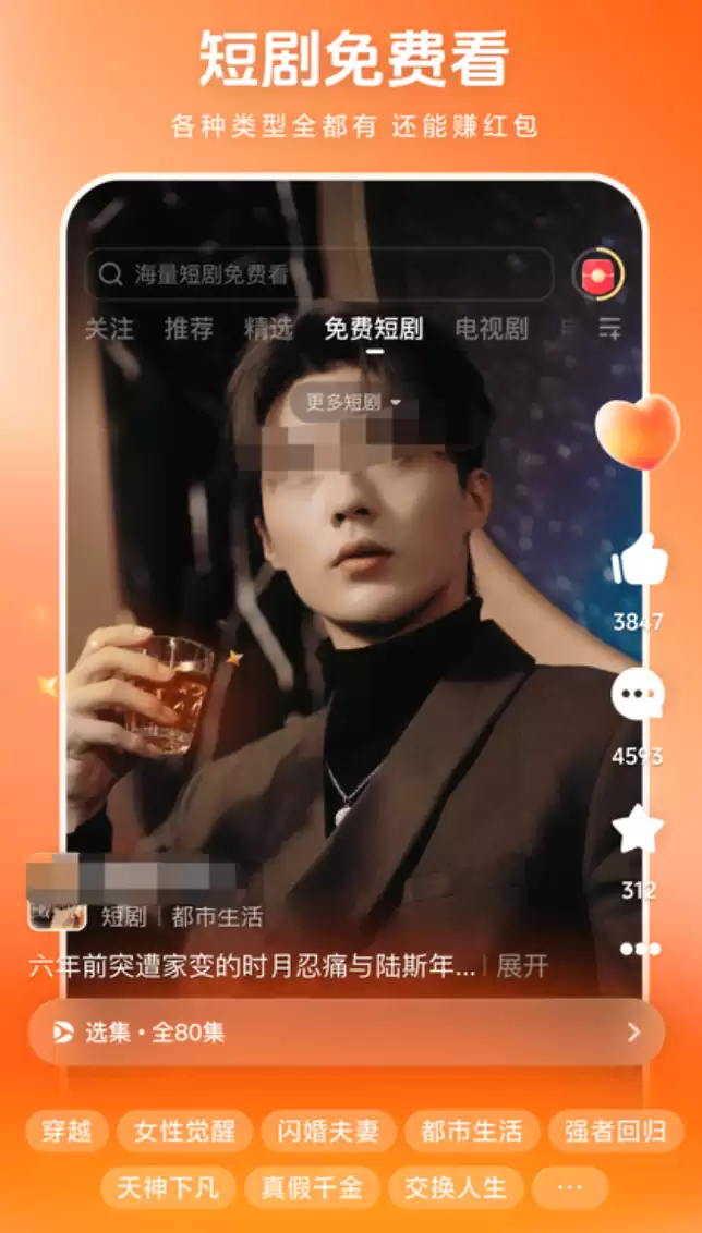 短剧APP平台排行榜前十  2026热门短剧应用推荐与对比分析