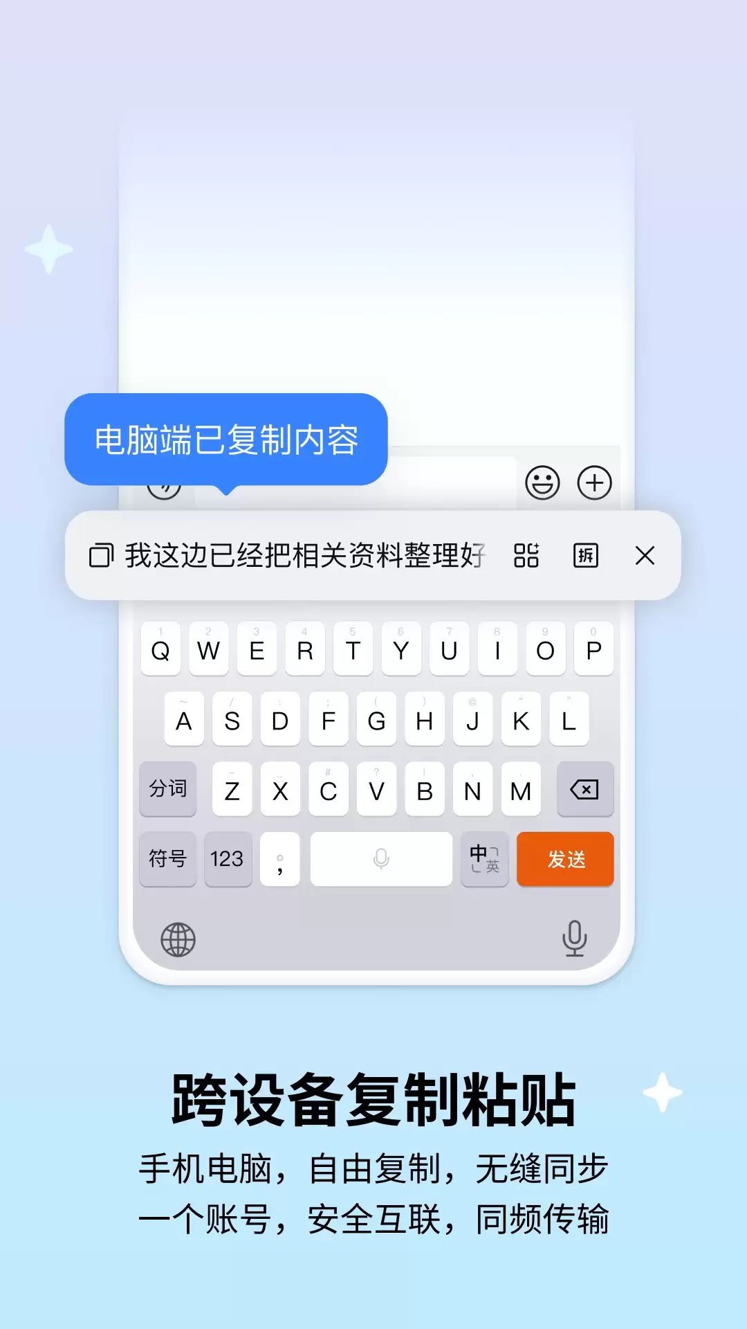 输入法软件推荐 实用中文输入法工具对比与选择指南