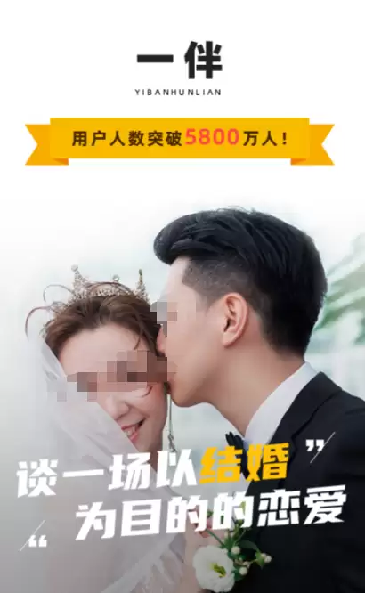 相亲软件APP前十名排行榜推荐 相亲软件APP实用测评与选择指南