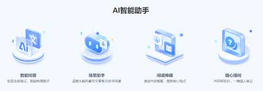 有道云笔记怎么用AI工具编辑页面内容