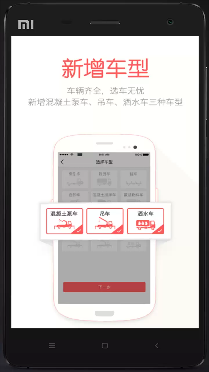 买车APP哪个好 2026热门购车应用推荐合辑