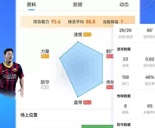 体育直播APP怎么选 2026热门体育直播软件全面对比测评