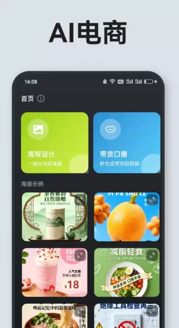 电商erp软件前十名排行 电商erp软件分享