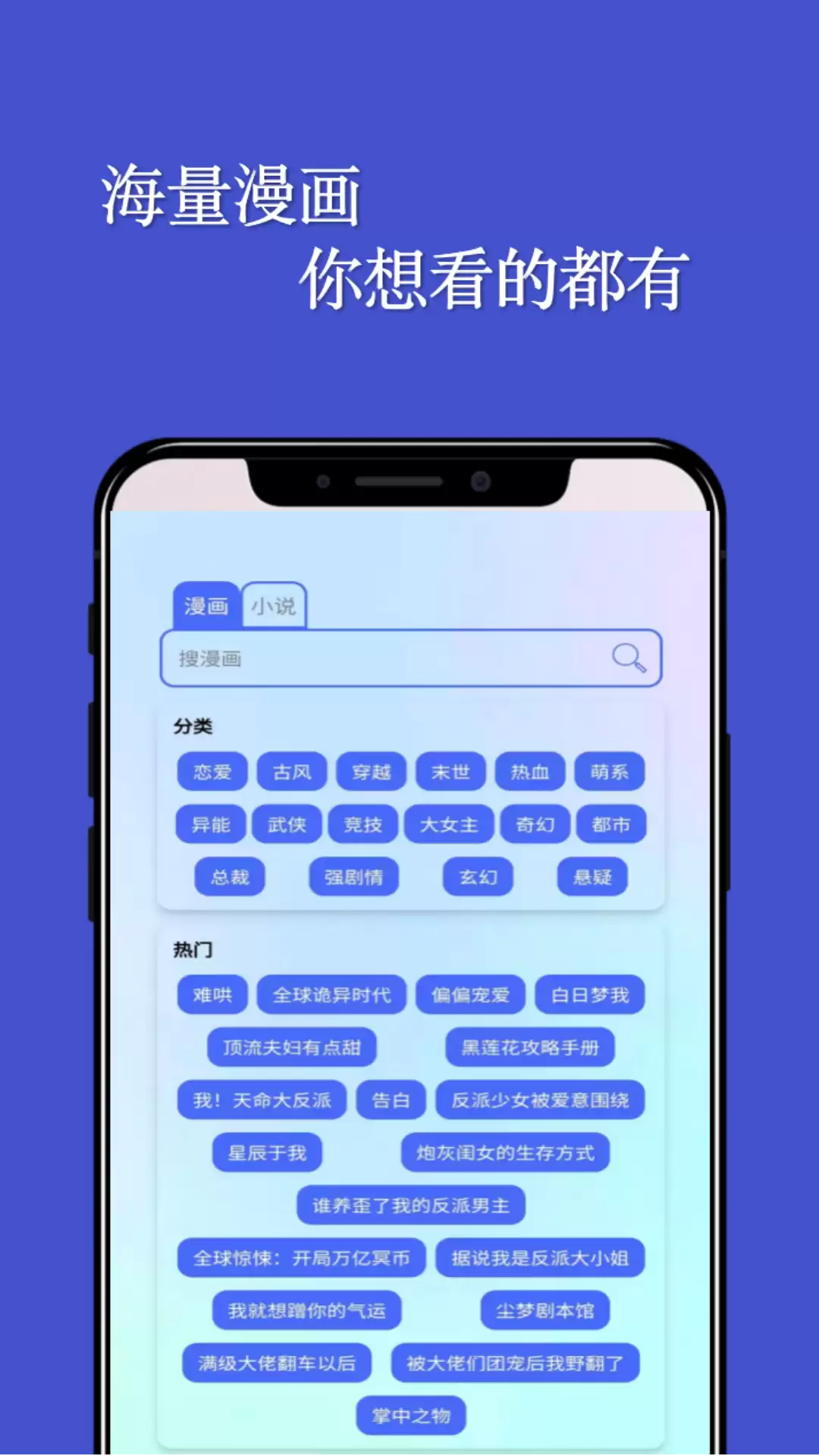 看日本动漫app免费软件哪个好 流行的日本动漫app有哪些