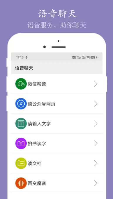 1v1视频聊天app有哪些 视频聊天软件推荐