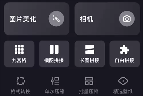作图软件有哪些 热门手机作图APP盘点