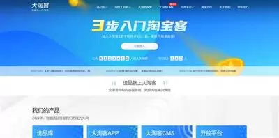 大淘客联盟如何推广赚钱快-大淘客联盟推广赚钱快的月入过万老手经验分享