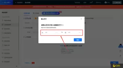 酷家乐显示材质加载失败怎么办-酷家乐材质加载失败怎样解决