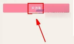 美柚私信发不了信息怎么办