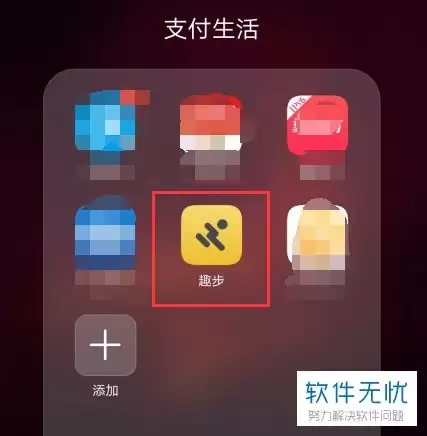 涂鸦智能app能否解绑设备