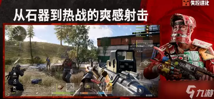 失控进化公测福利有哪些-公测全部福利汇总