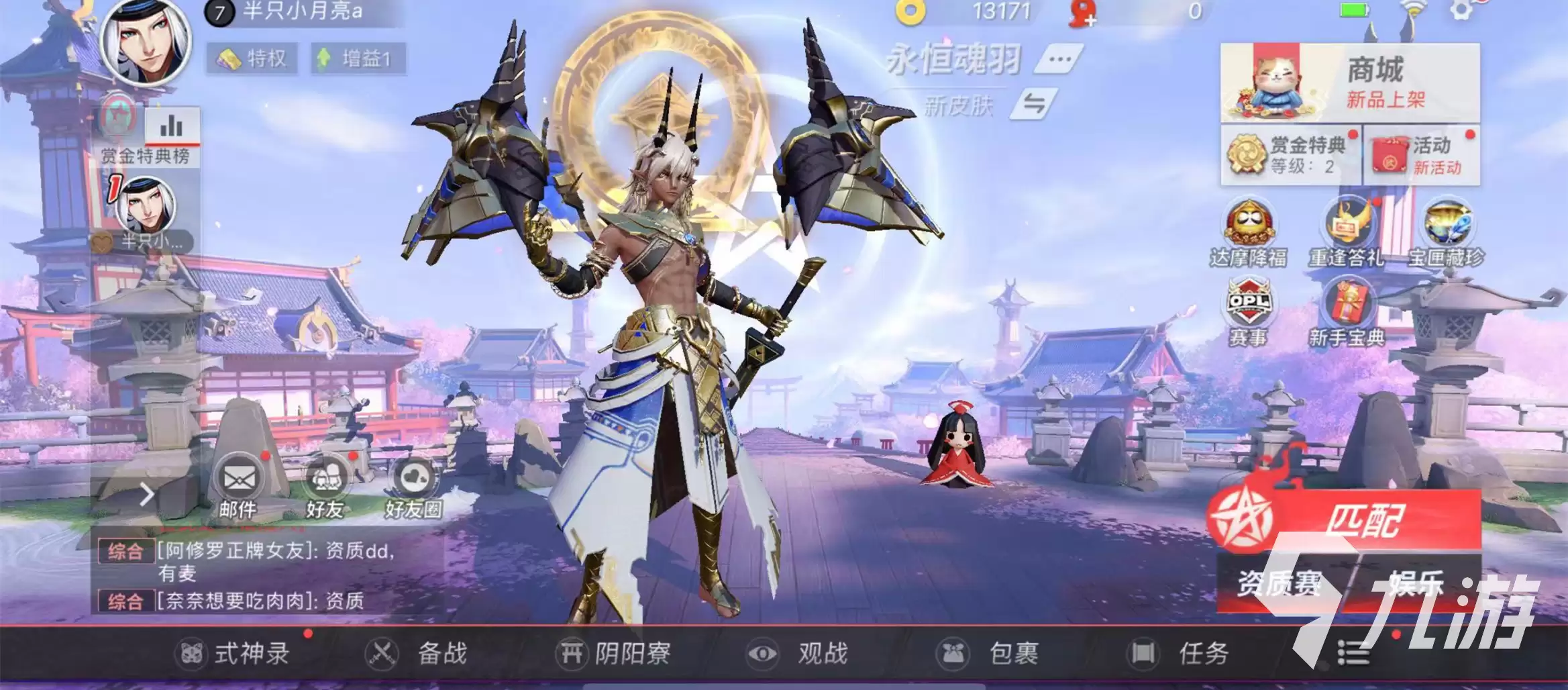 决战平安京S15狸猫皮肤解锁方法 狸猫皮肤解锁攻略