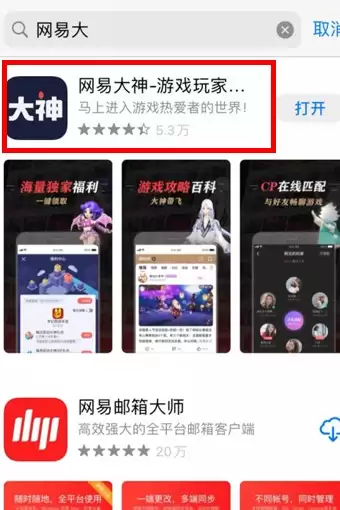 梦幻西游怎样查询身份证绑定的账号2026