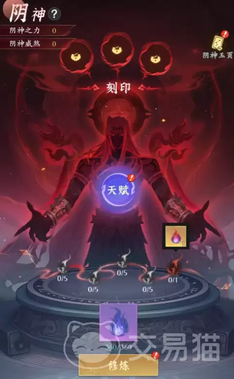 问剑长生邪道独尊版本上线时间揭晓：问剑长生邪道独尊版本玩法特色与开启详情