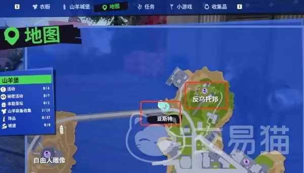 模拟山羊3蝴蝶翅膀获取方法:模拟山羊3仙子翅膀怎么解锁
