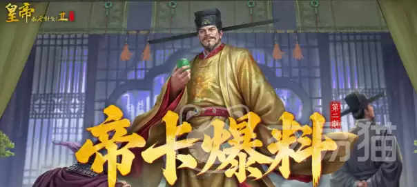 皇帝成长计划2赵匡胤与李忱深度角色解析｜人物背景属性培养及剧情路线全指南