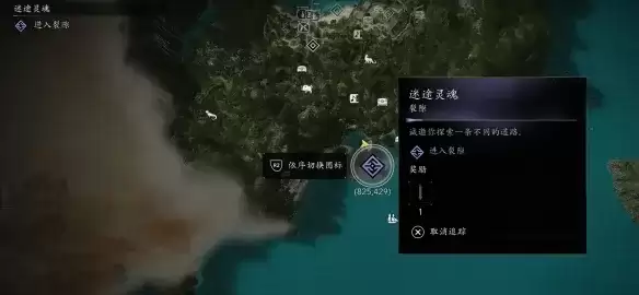 刺客信条4：黑旗记忆重置《Animus武器获取攻略-裂隙任务详解》