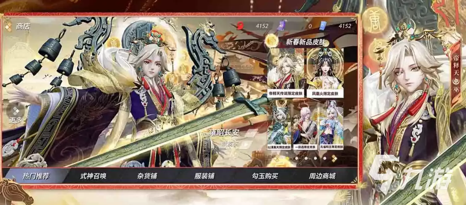 决战平安京无界激斗怎么玩 决战平安京无界激斗玩法详解