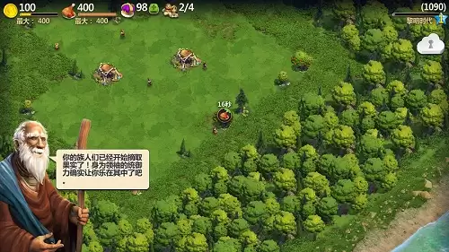谱写文明进程 《战争与文明》时代特色探析