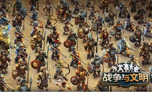 《战争与文明》最强兵种齐聚 兵种介绍