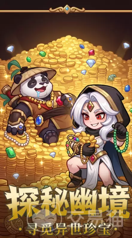 梦幻驯龙记礼包码合集梦幻驯龙记最新兑换码发布