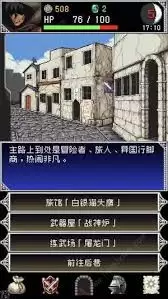 暗黑2有哪些新人攻略