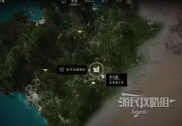 《刺客信条4黑旗记忆重置》藏宝图与藏宝地点一览