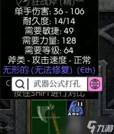 《复苏的魔女》游戏突破材料副本打法详解突破材料副本全解析