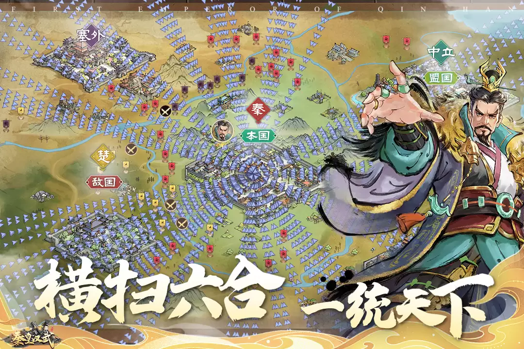 神奇三国好玩不 神奇三国玩法简介
