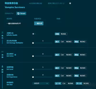 999秒幸存者低难度怎样选择装备属性
