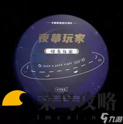 秩序新曙光 怎么出售物品给其他的玩家