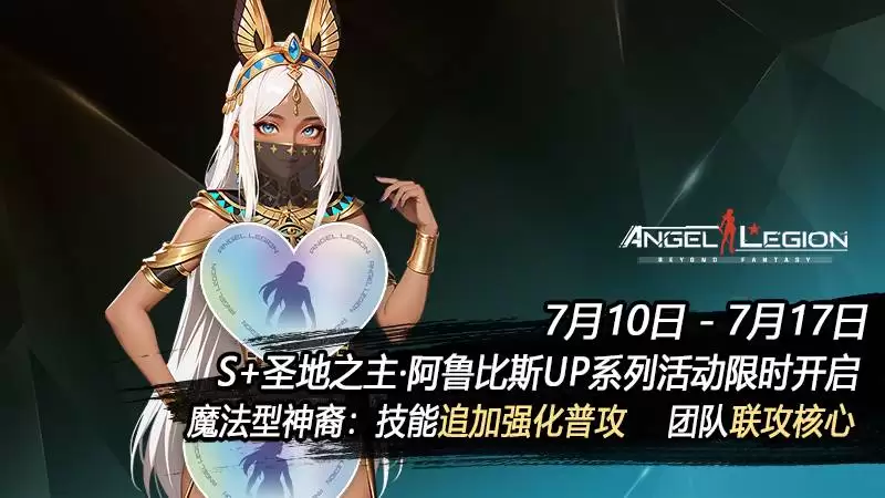 清凉一夏 遗落圣迹 太阳帽收集日