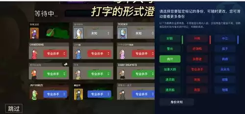 鹅鸭杀手游新角色推出时间-鹅鸭杀手游新角色何时推出