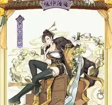 最强祖师元润如何进行四阶法宝锻造-最强祖师元润本命如何养成