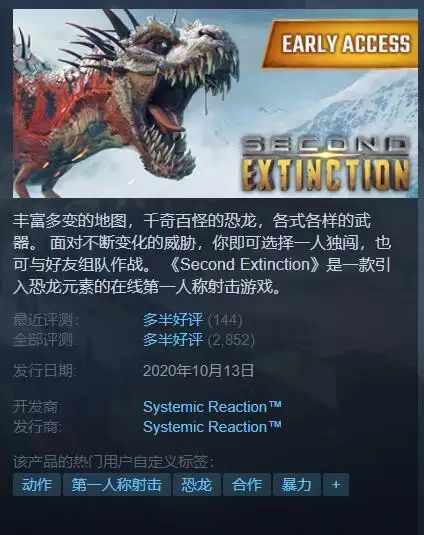 天国拯救2画面如何设置-天国拯救2画面设置推荐