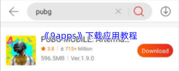 如何下载9apps应用