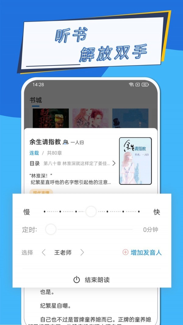 元力町轻小说 1