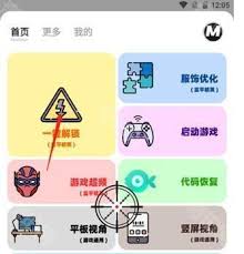 mxpro画质怎么使用