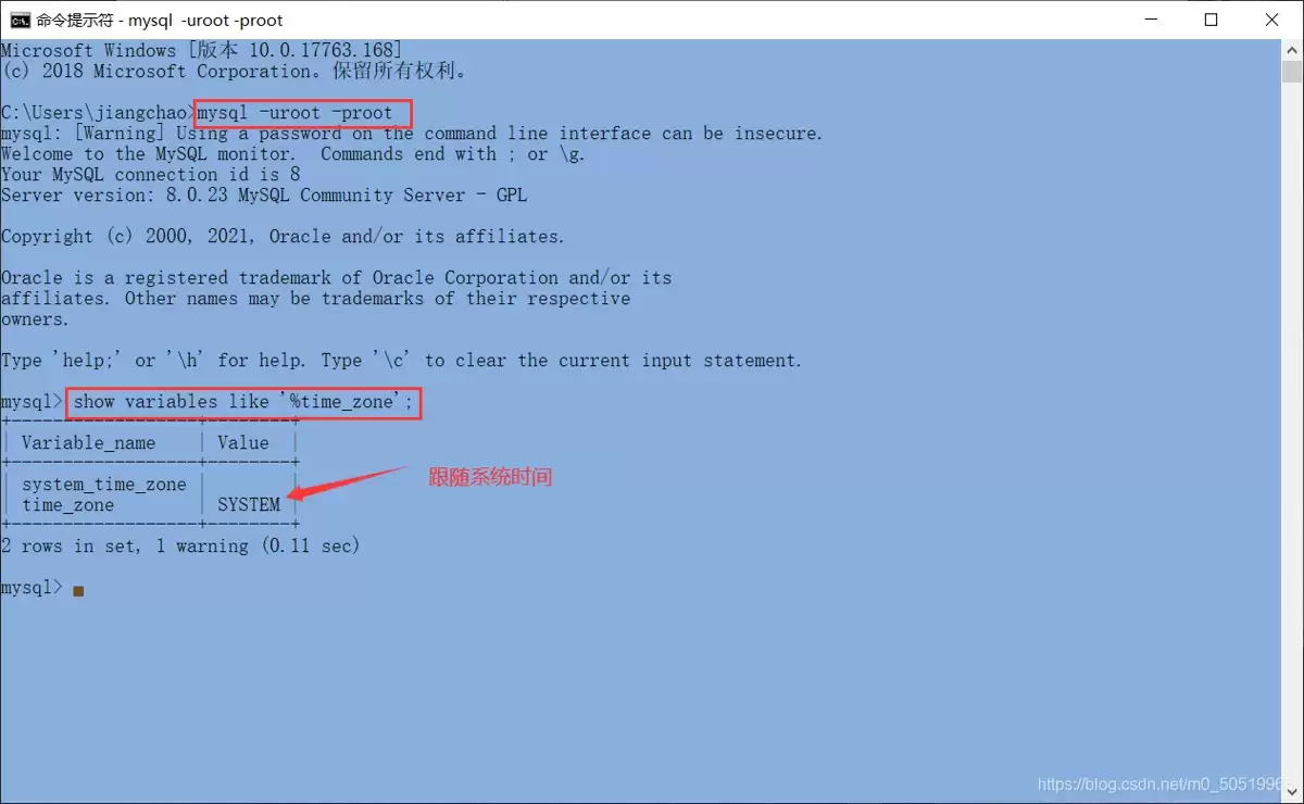 MySQL8永久改变时区实现方法