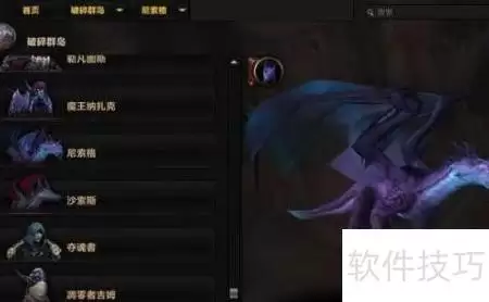 魔兽世界2.43狂暴战DPS指南