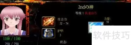 傲斗凌天2.43隐藏英雄全揭秘