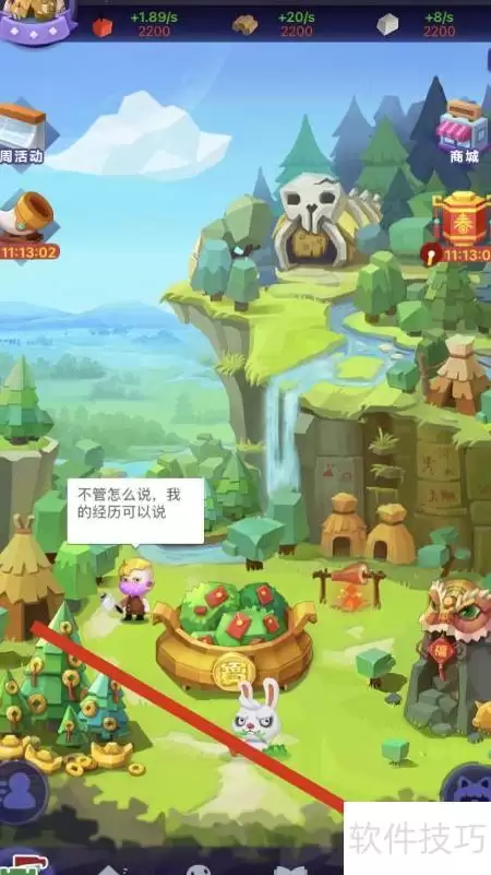 文明大爆炸：芯片呼唤伟人