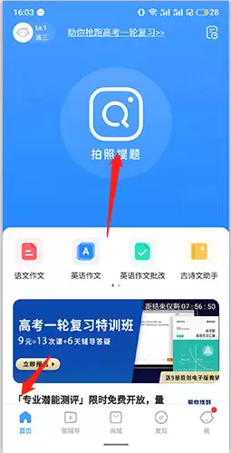 小猿优课登录入口地址在哪找-小猿优课官网网页版怎么进入