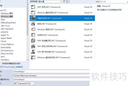 WriteLine和Write输出差异解析