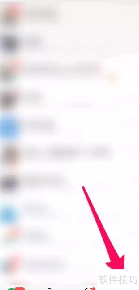 微信流量统计查看教程
