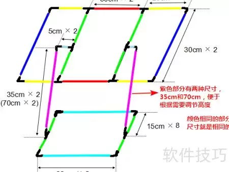 轻巧多功能DIY十字绣架