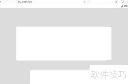 UC浏览器关闭Direct Write方法