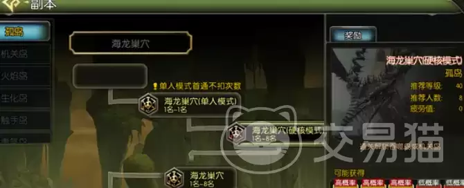 龙之谷启程闪电怪打法攻略:龙之谷启程闪电怪属性弱点与应对技巧